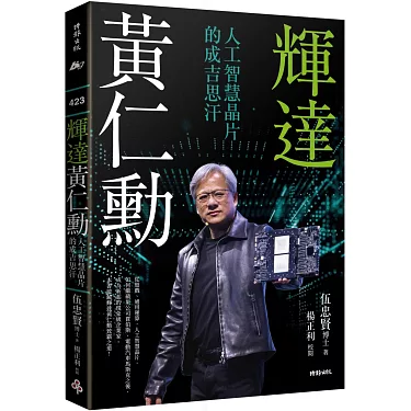 投資交流